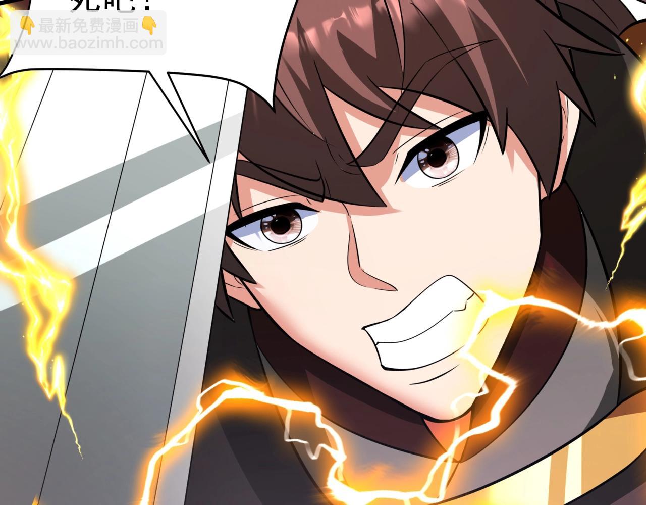 第186话 大秦，由我来守护！(1/3)-第186话