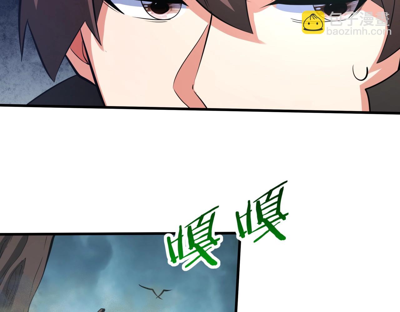 第186话 大秦，由我来守护！(1/3)-第186话