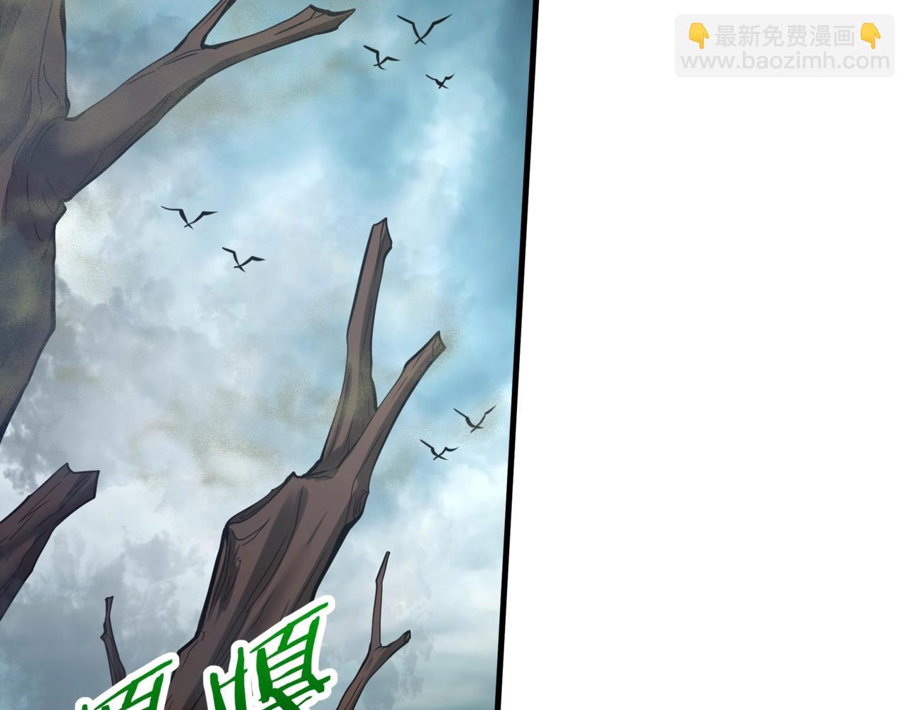第186话 大秦，由我来守护！(1/3)-第186话