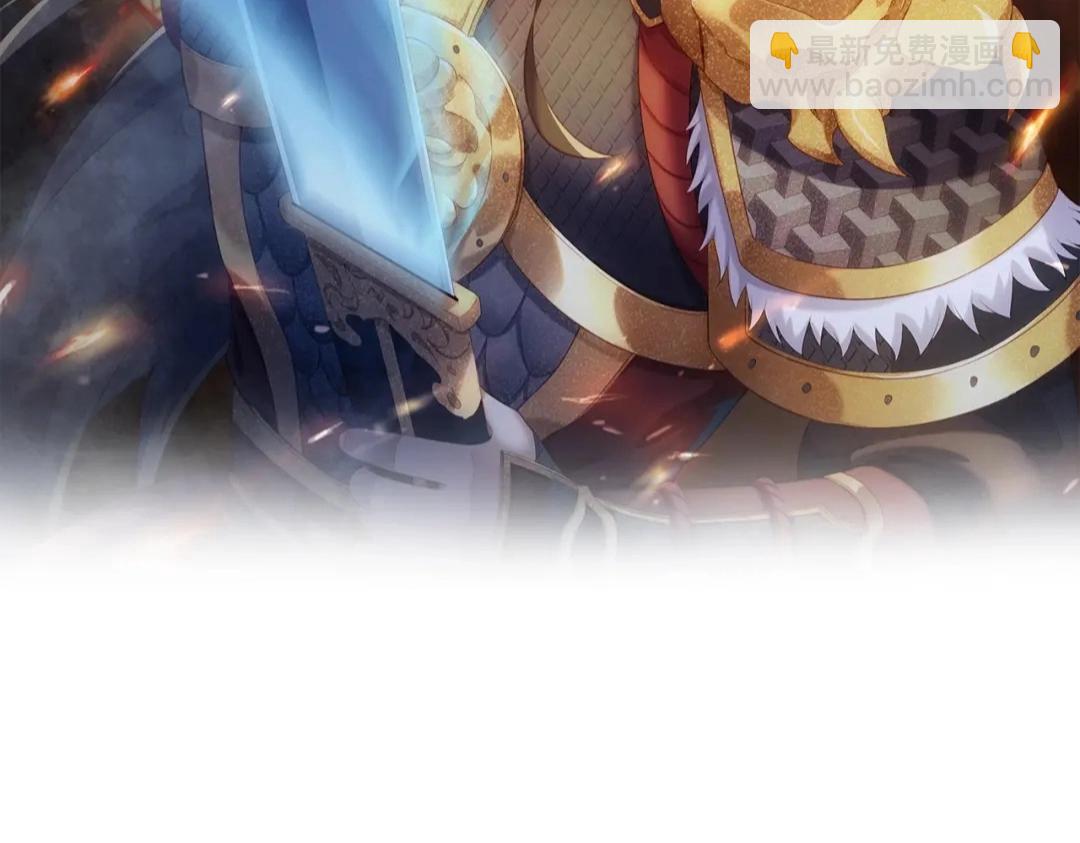 第188话 禁魔大阵开启！嬴祁你自投罗网！(1/3)-第188话