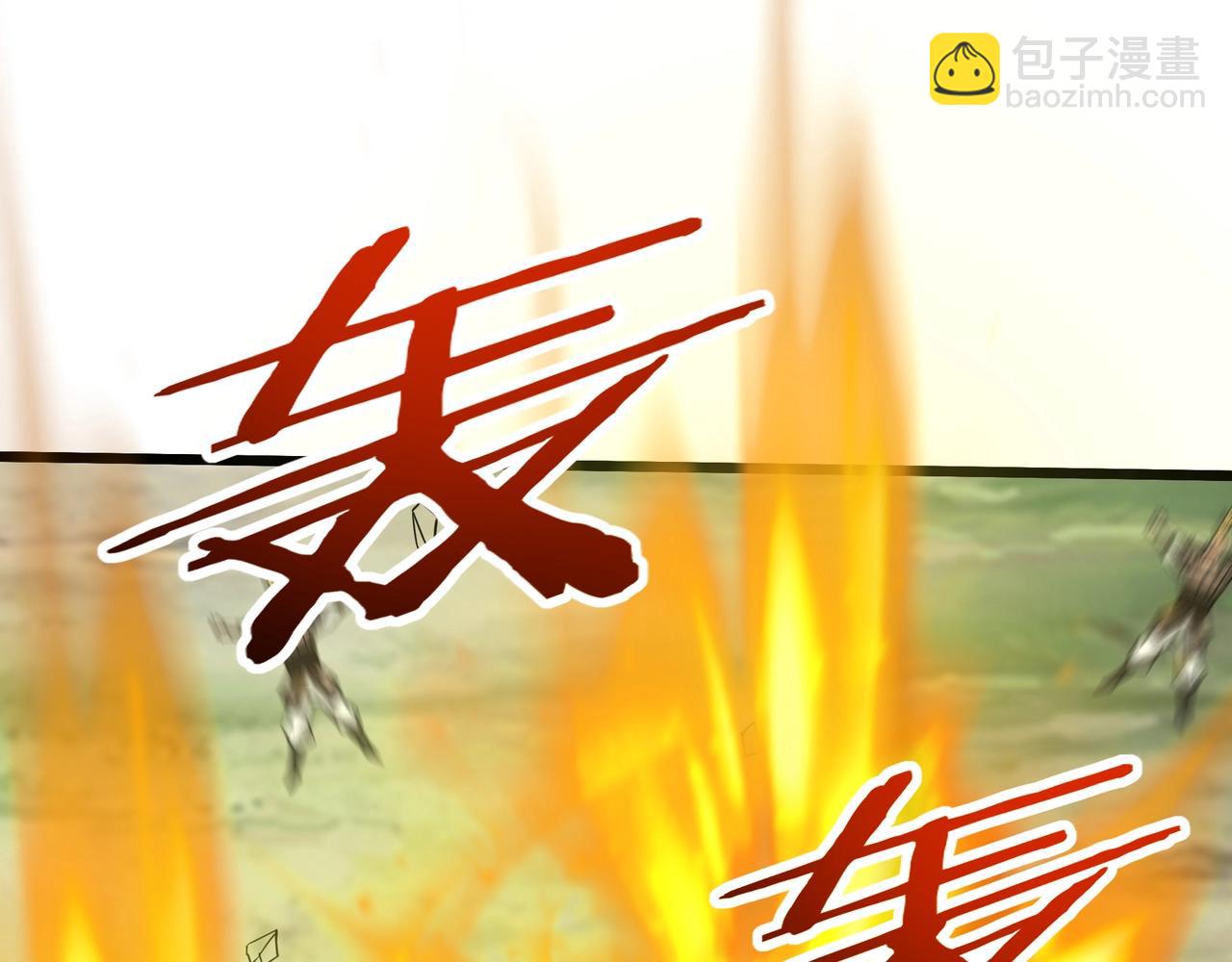 第188话 禁魔大阵开启！嬴祁你自投罗网！(1/3)-第188话