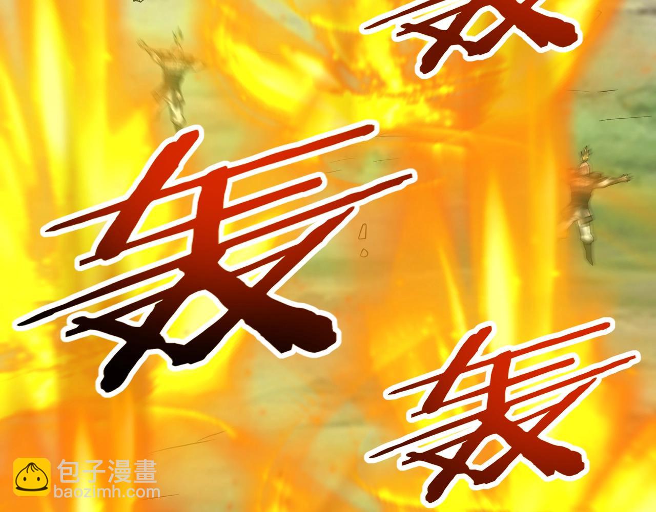 第188话 禁魔大阵开启！嬴祁你自投罗网！(1/3)-第188话