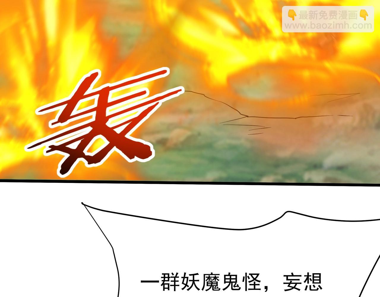 第188话 禁魔大阵开启！嬴祁你自投罗网！(1/3)-第188话