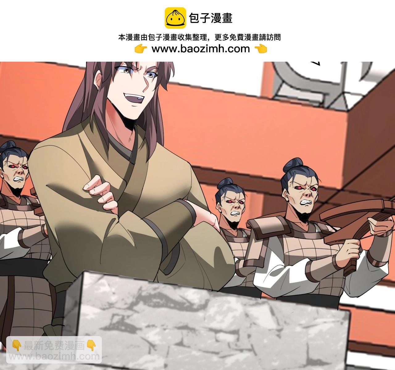 第188话 禁魔大阵开启！嬴祁你自投罗网！(1/3)-第188话