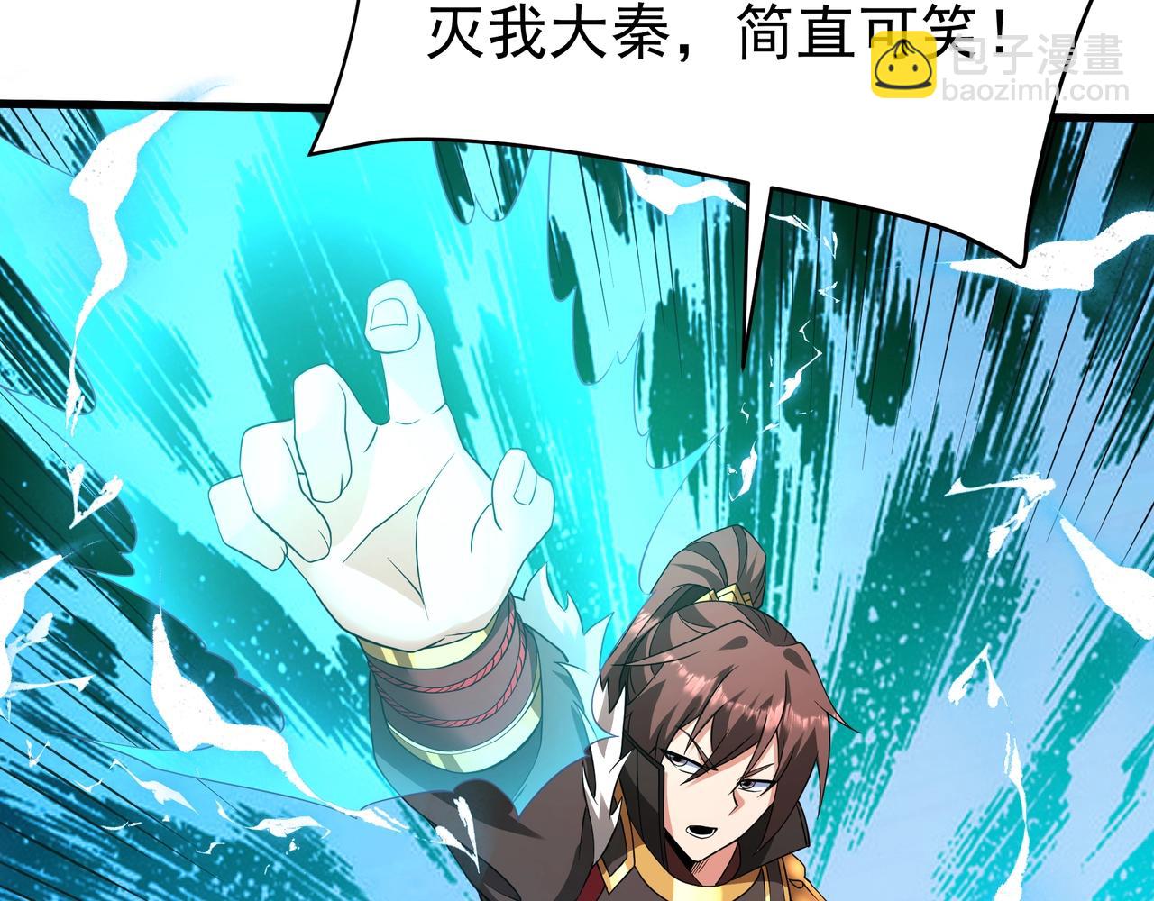 第188话 禁魔大阵开启！嬴祁你自投罗网！(1/3)-第188话