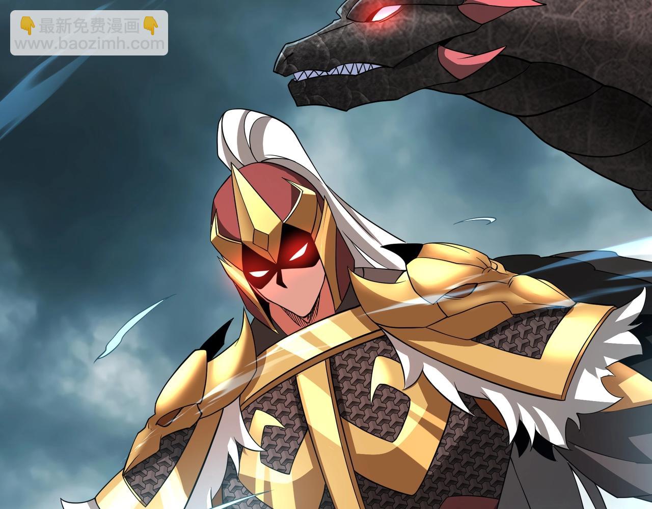 第188话 禁魔大阵开启！嬴祁你自投罗网！(1/3)-第188话