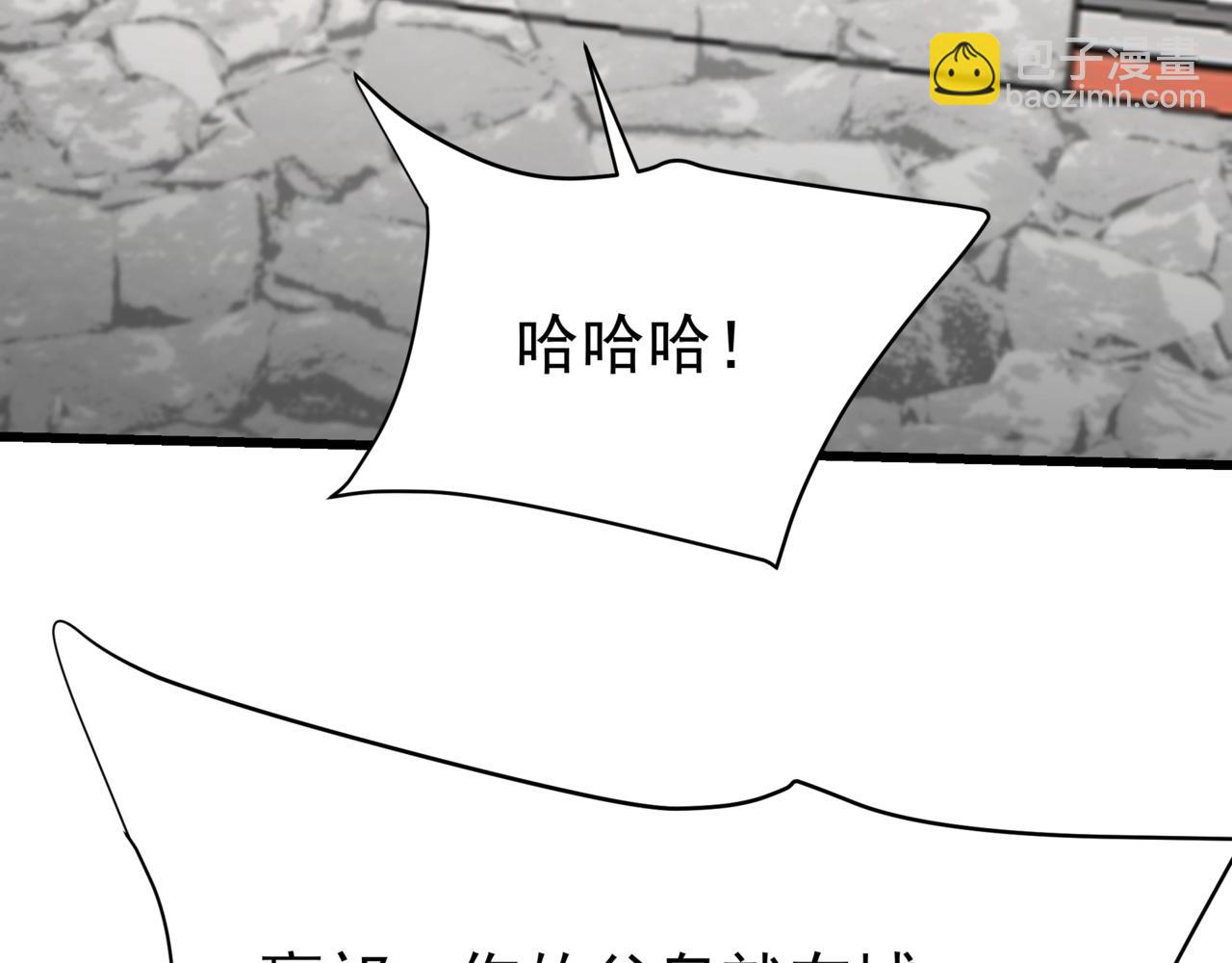 第188话 禁魔大阵开启！嬴祁你自投罗网！(1/3)-第188话
