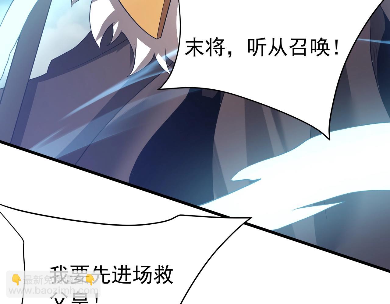 第188话 禁魔大阵开启！嬴祁你自投罗网！(1/3)-第188话