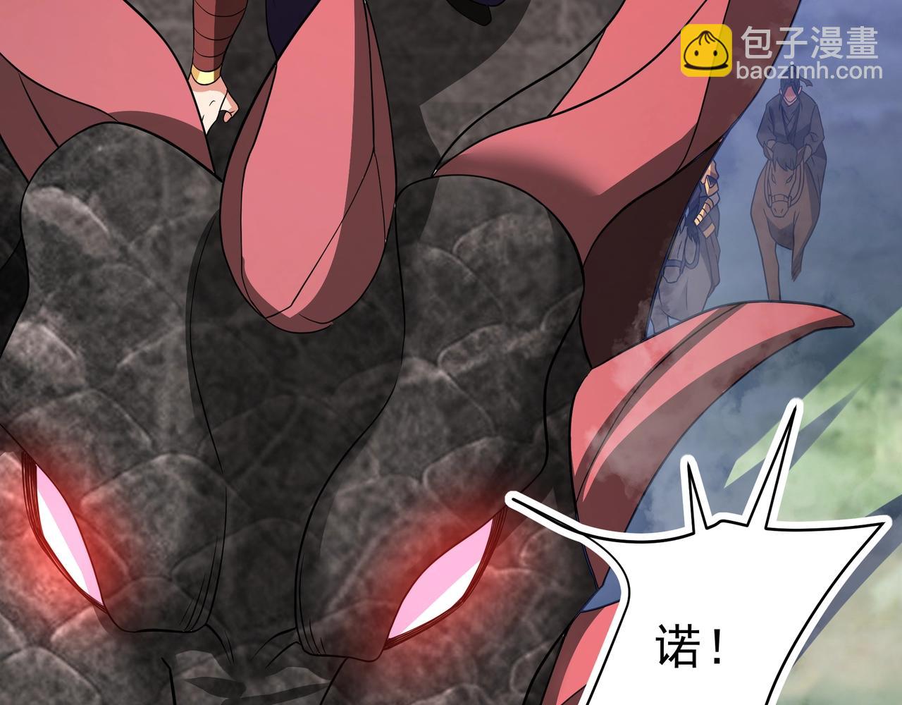 第188话 禁魔大阵开启！嬴祁你自投罗网！(1/3)-第188话