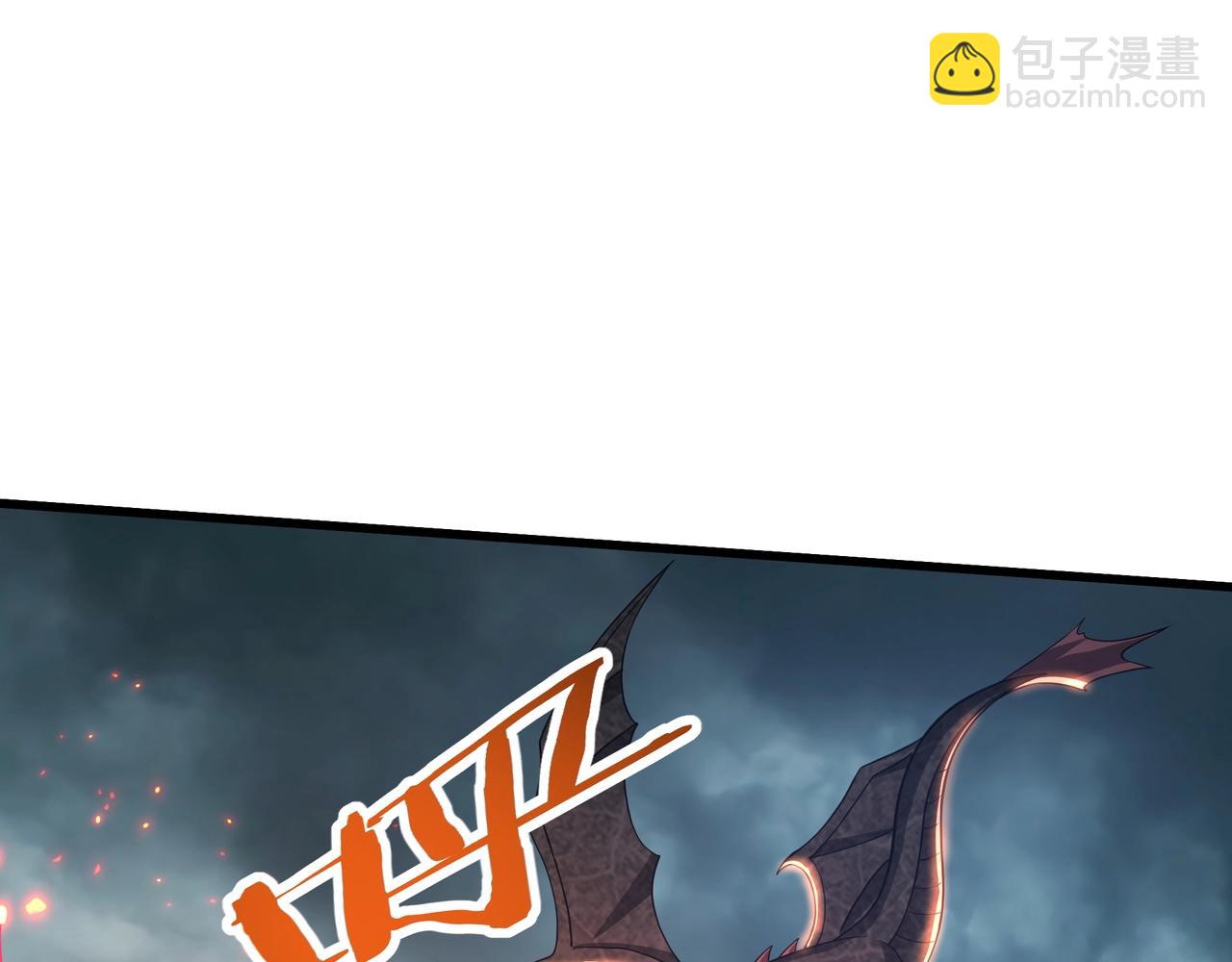 第188话 禁魔大阵开启！嬴祁你自投罗网！(1/3)-第188话