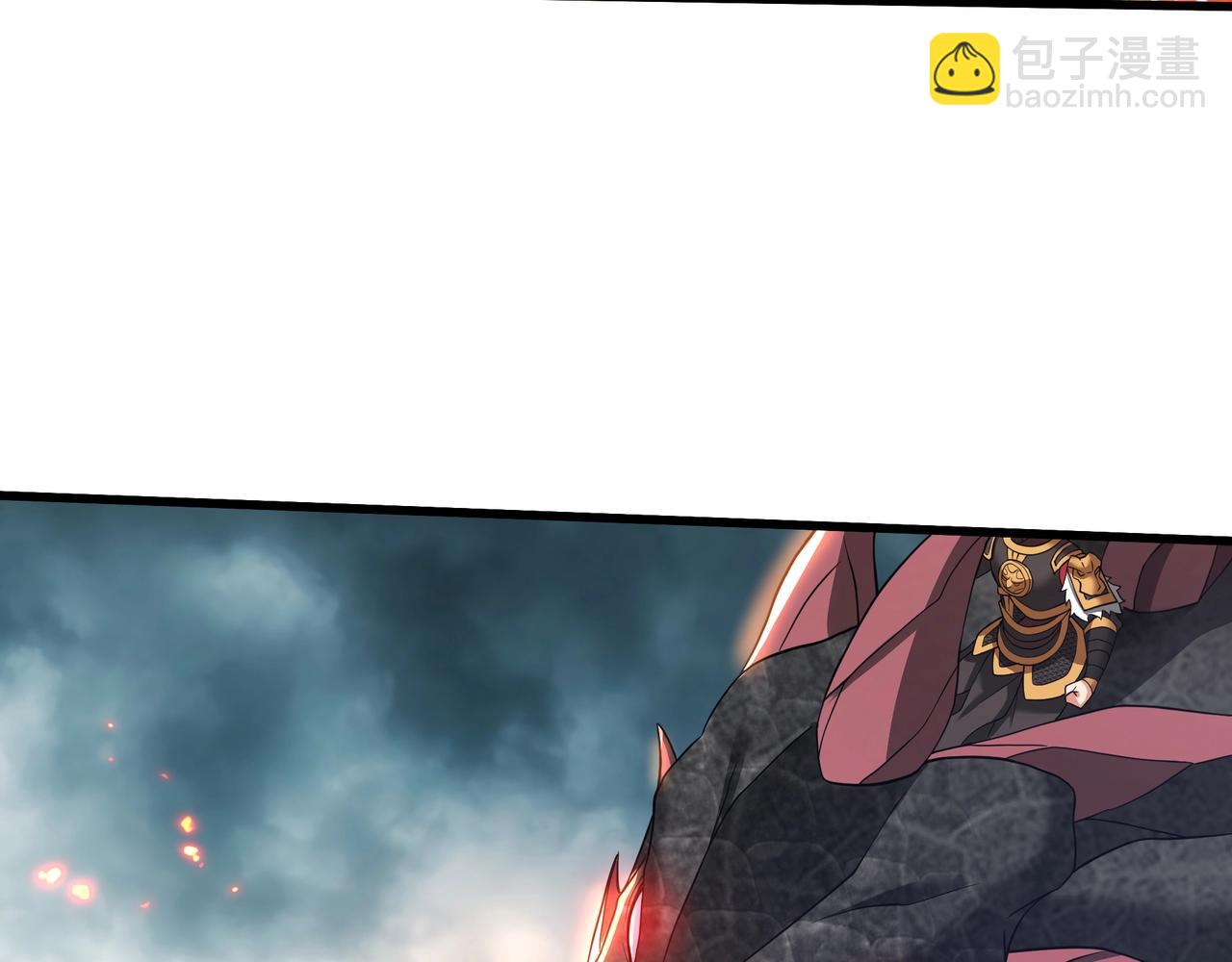 第188话 禁魔大阵开启！嬴祁你自投罗网！(1/3)-第188话