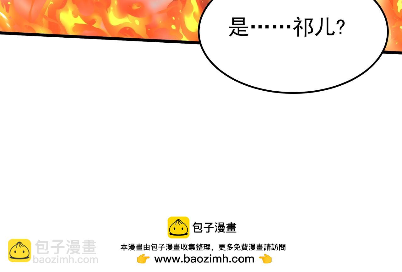 第188话 禁魔大阵开启！嬴祁你自投罗网！(1/3)-第188话