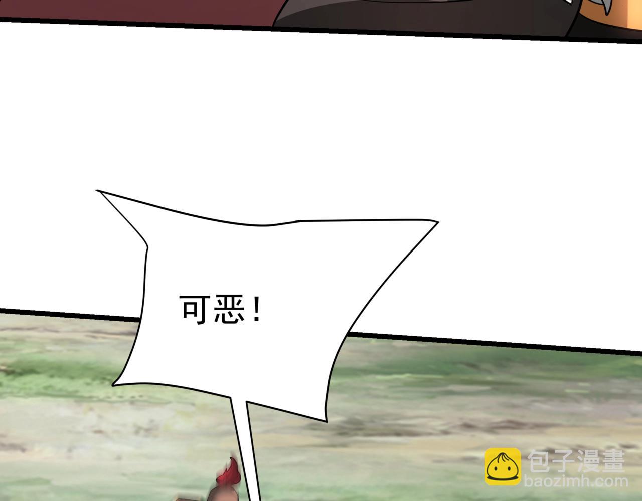 第188话 禁魔大阵开启！嬴祁你自投罗网！(1/3)-第188话