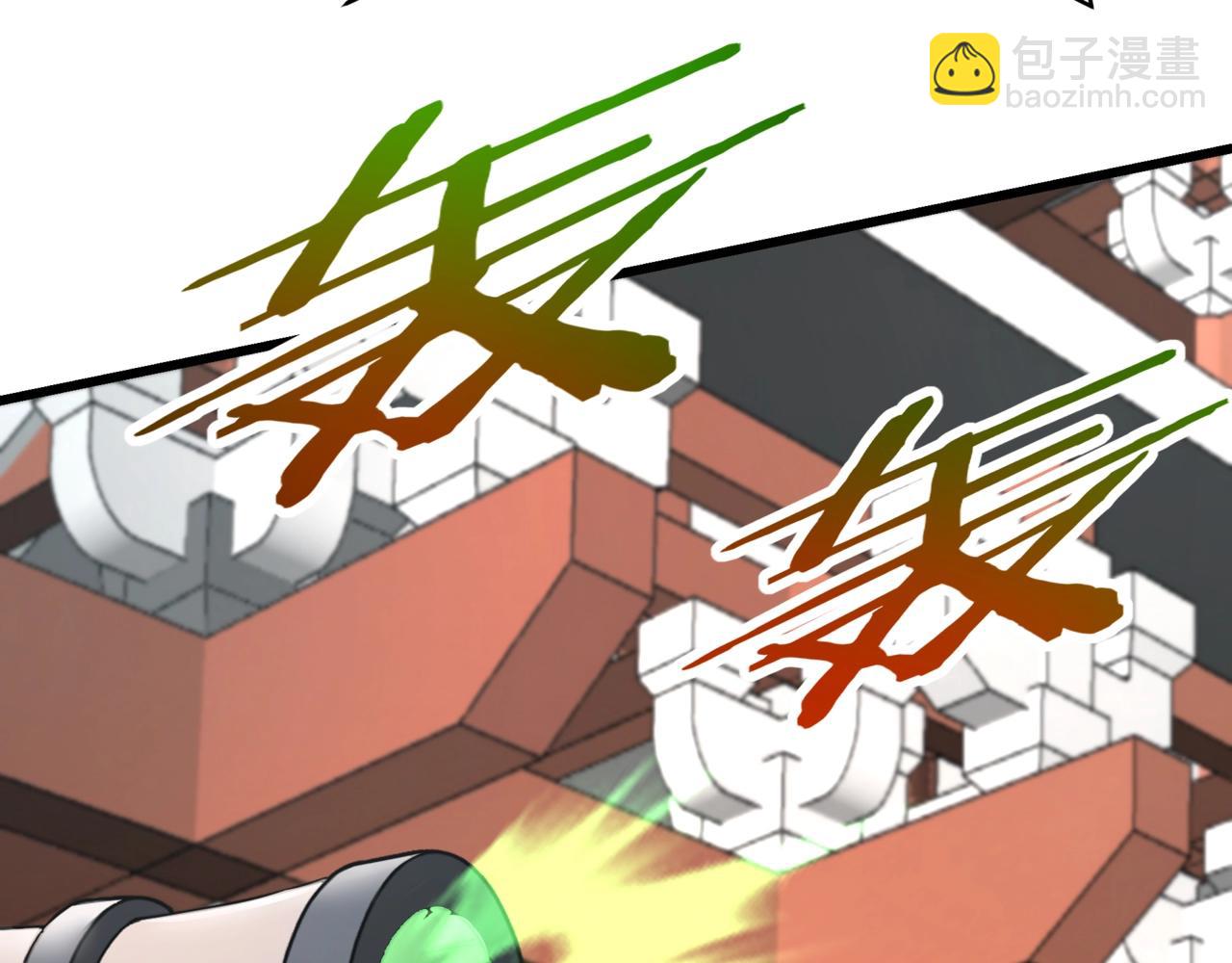 第188话 禁魔大阵开启！嬴祁你自投罗网！(1/3)-第188话