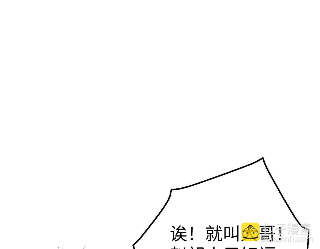 第20话 赵祁这小子可不安分！(1/3)-第20话