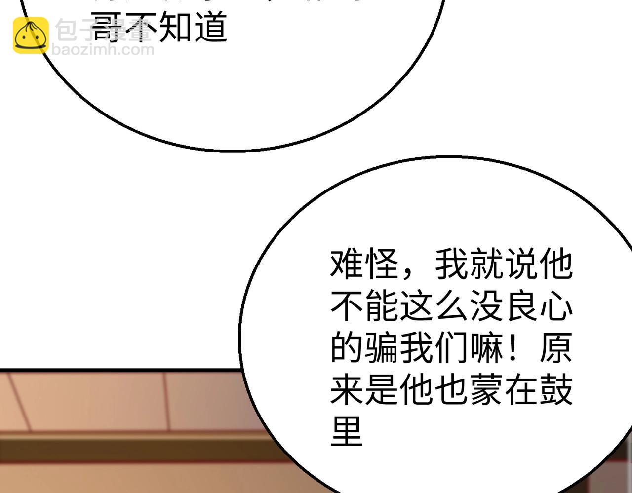 第20话 赵祁这小子可不安分！(1/3)-第20话