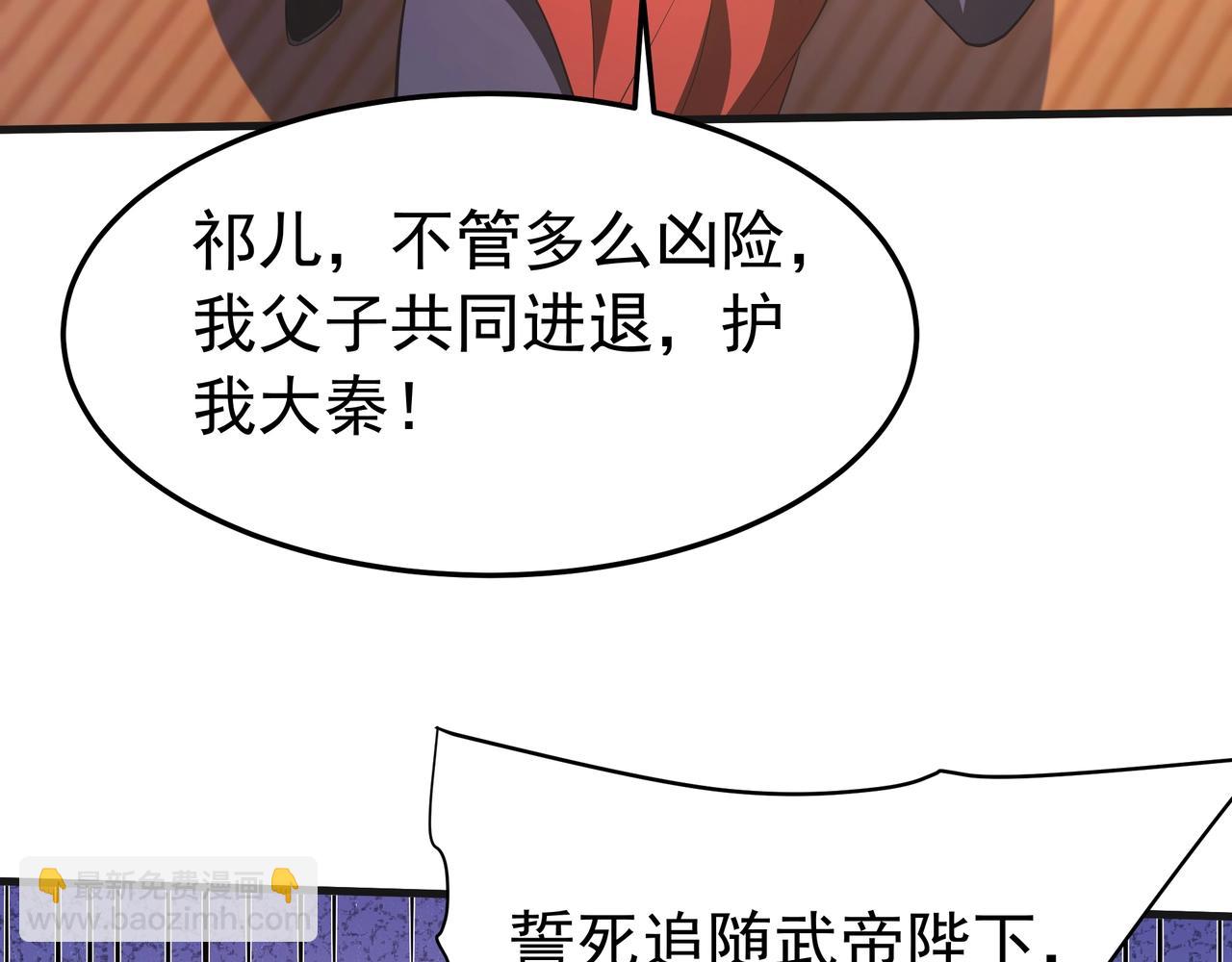 第190话 枉死城！斩妖除魔！(1/3)-第190话