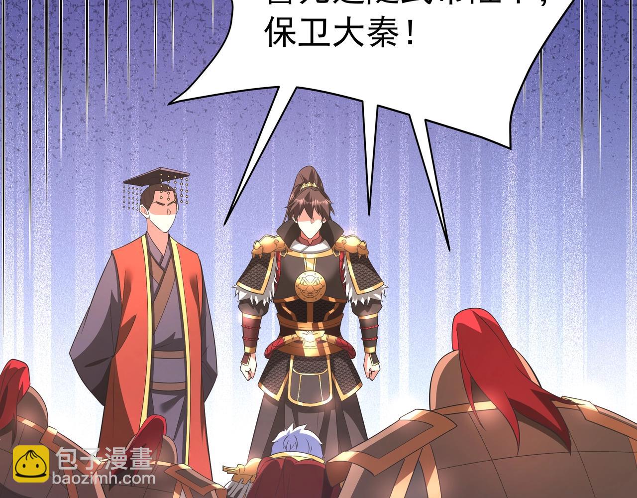 第190话 枉死城！斩妖除魔！(1/3)-第190话