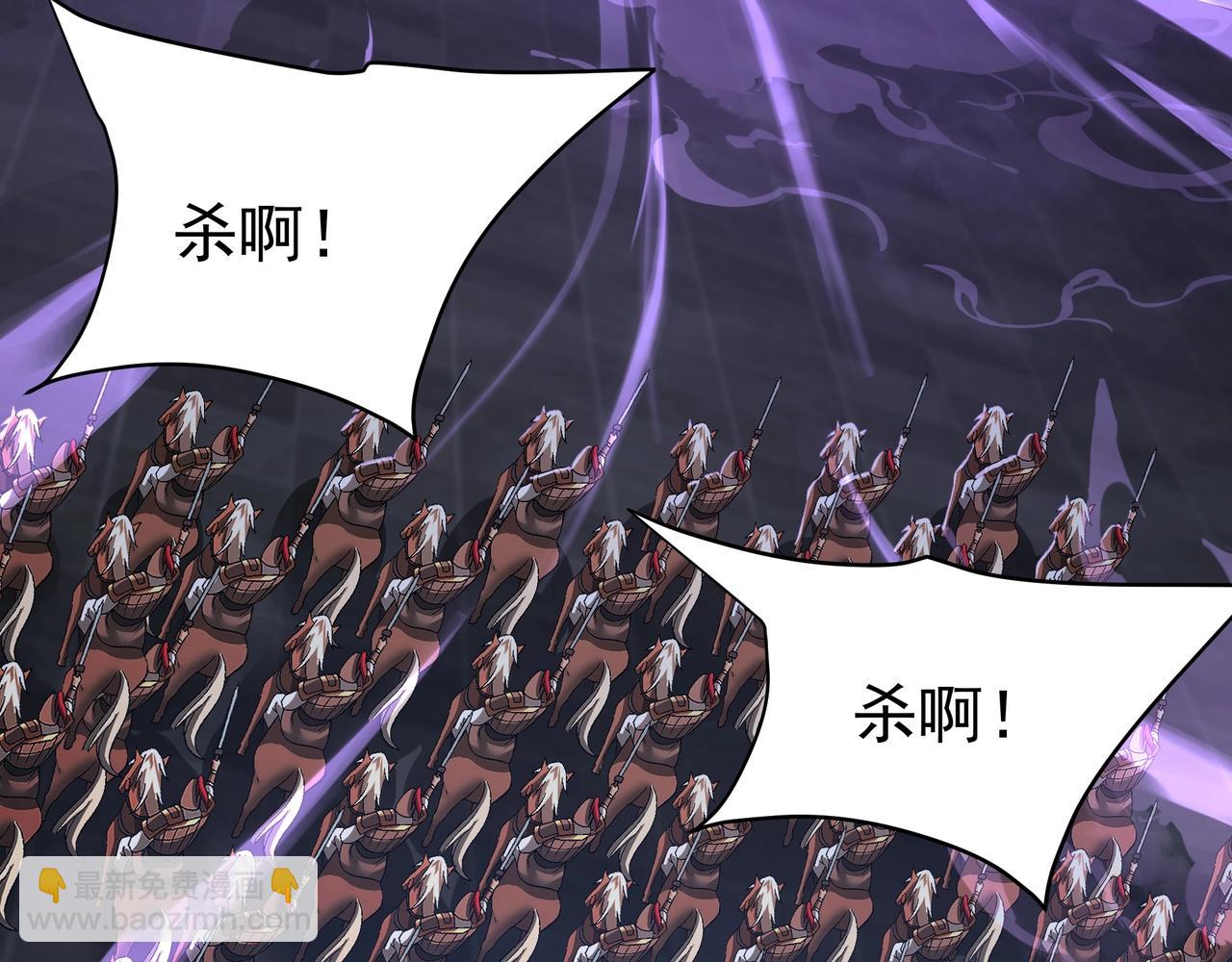 第190话 枉死城！斩妖除魔！(1/3)-第190话