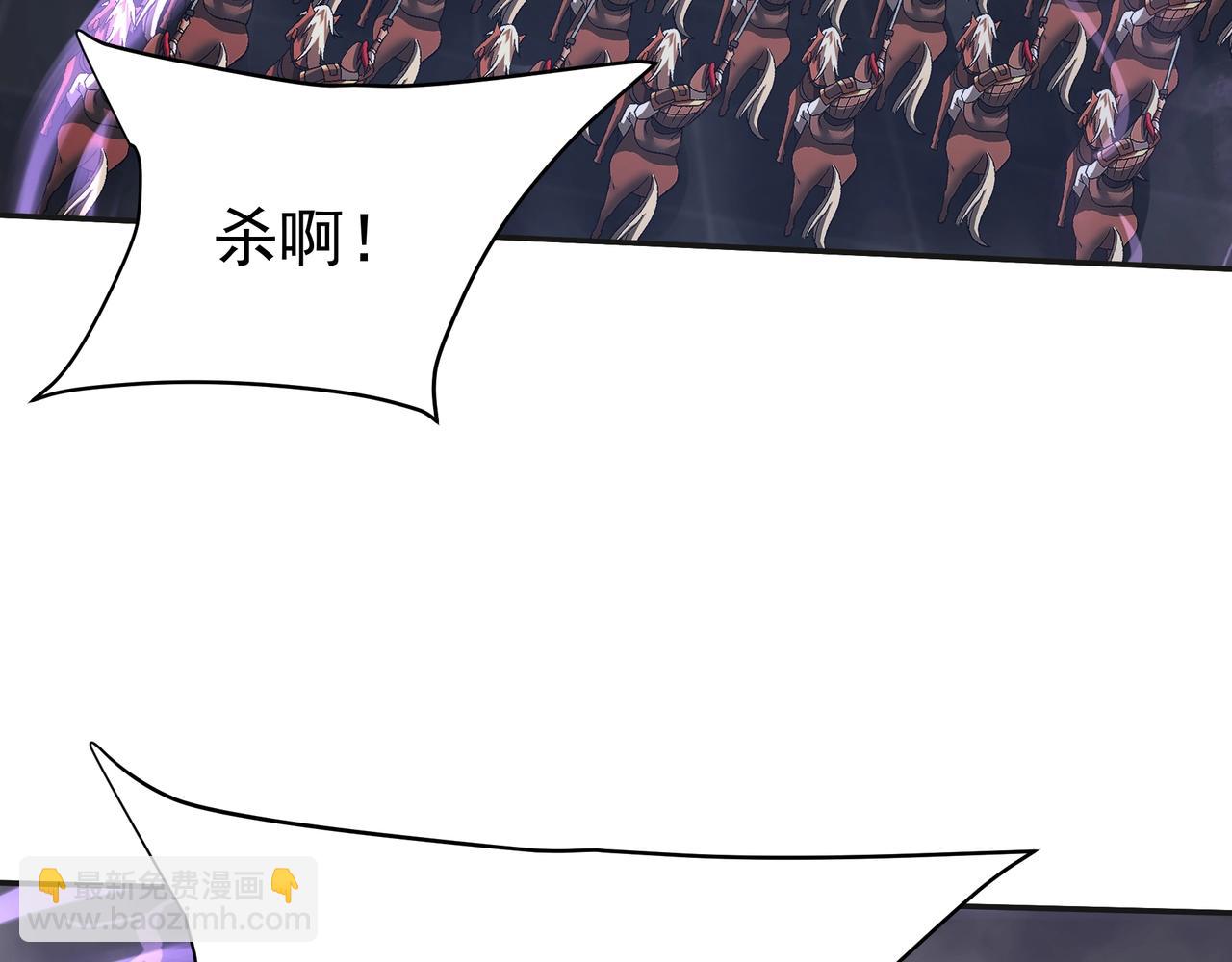 第190话 枉死城！斩妖除魔！(1/3)-第190话