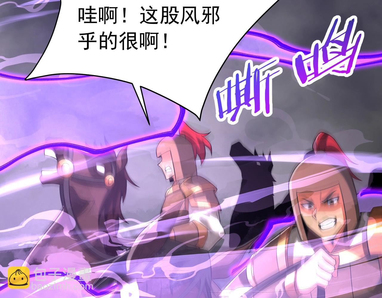 第190话 枉死城！斩妖除魔！(1/3)-第190话