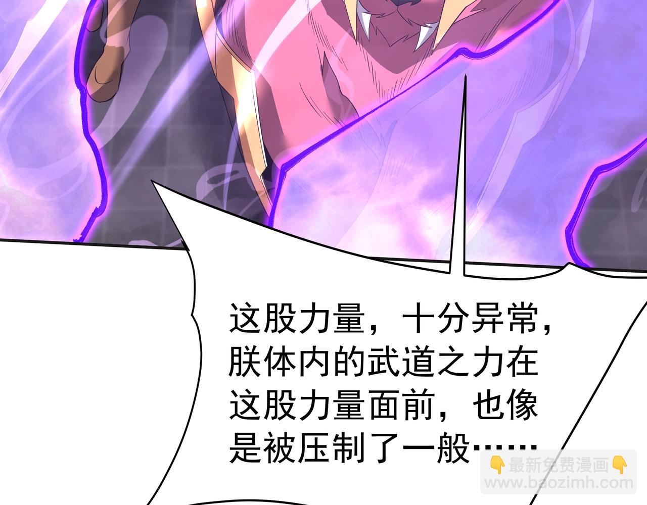第190话 枉死城！斩妖除魔！(1/3)-第190话