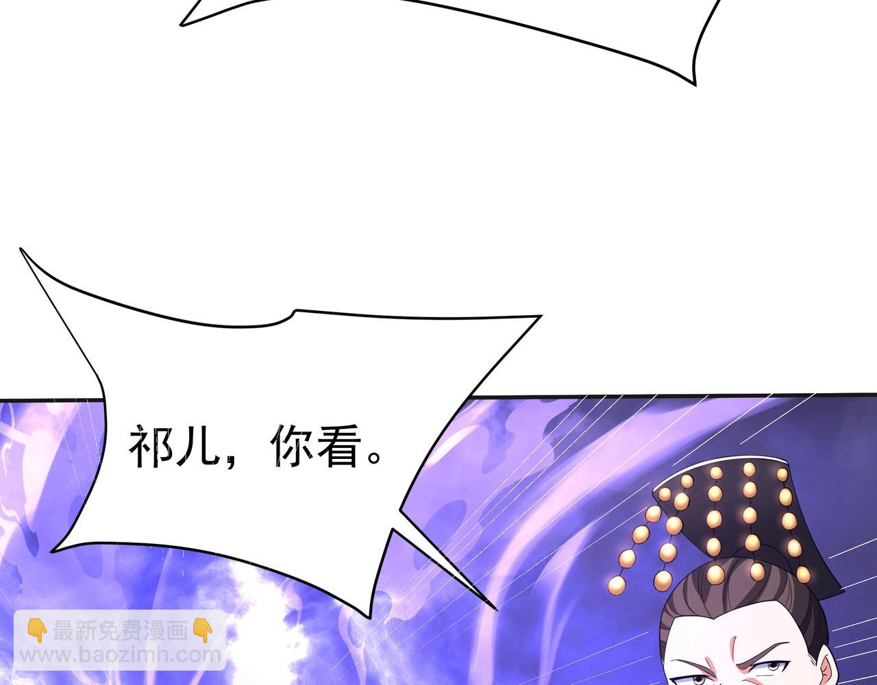 第190话 枉死城！斩妖除魔！(1/3)-第190话