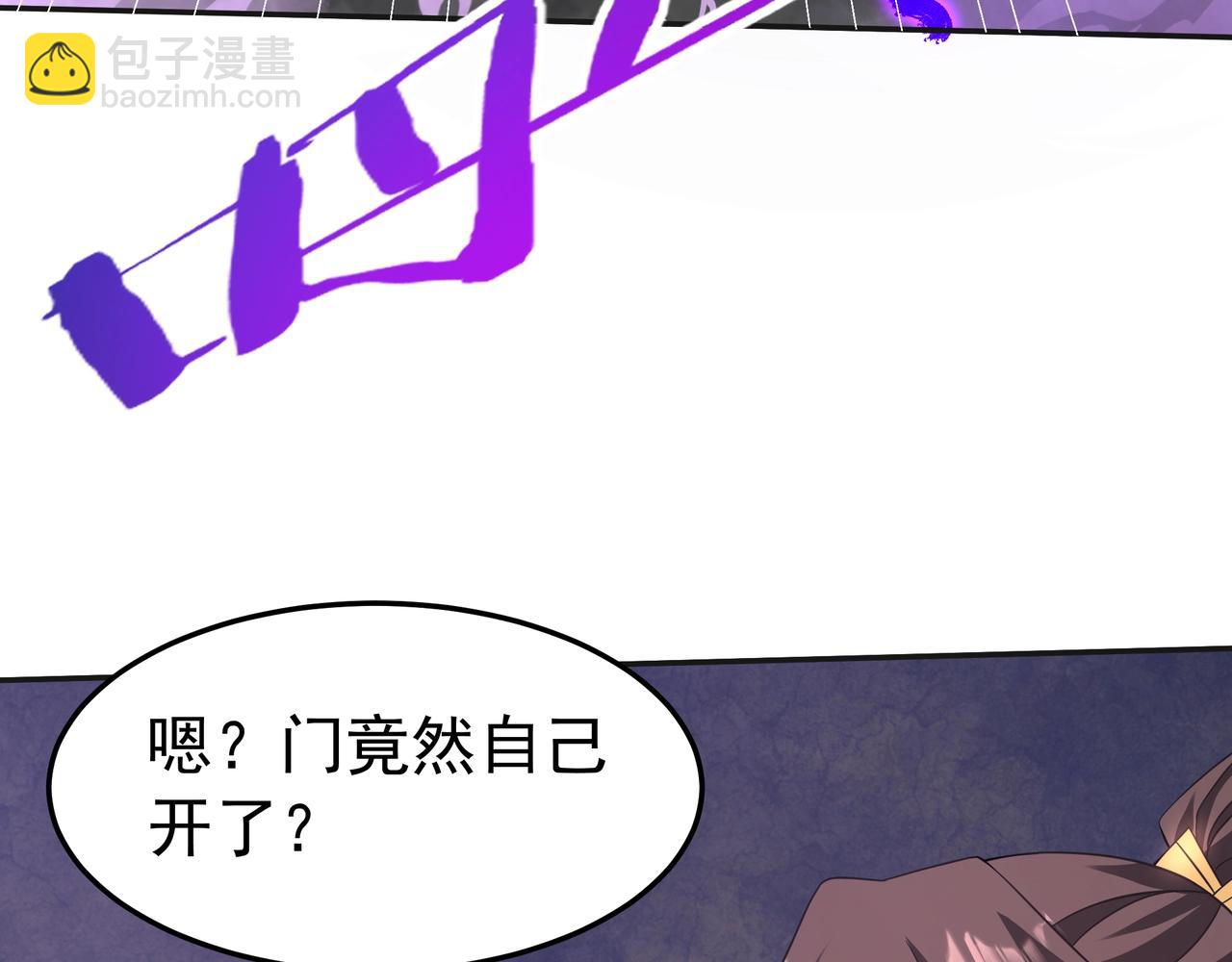 第190话 枉死城！斩妖除魔！(1/3)-第190话