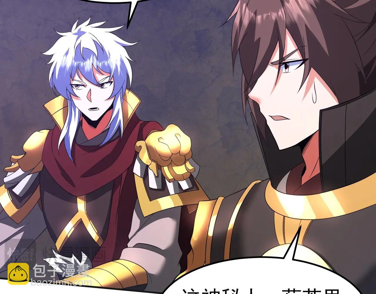 第190话 枉死城！斩妖除魔！(1/3)-第190话