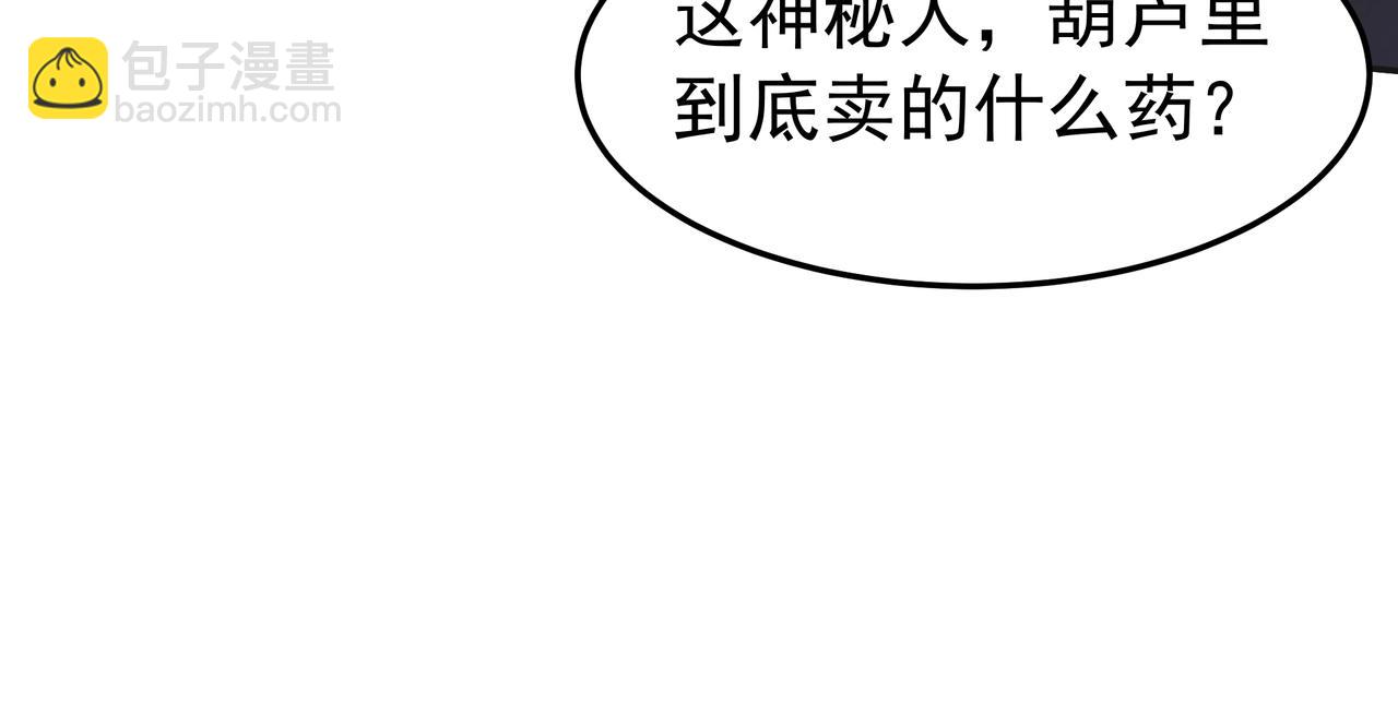 第190话 枉死城！斩妖除魔！(1/3)-第190话