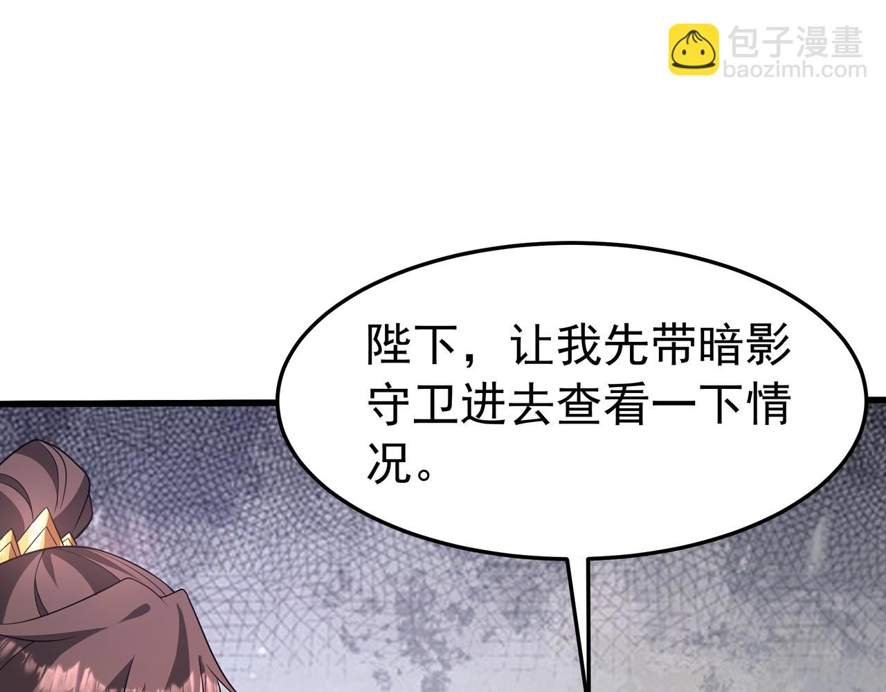 第190话 枉死城！斩妖除魔！(1/3)-第190话