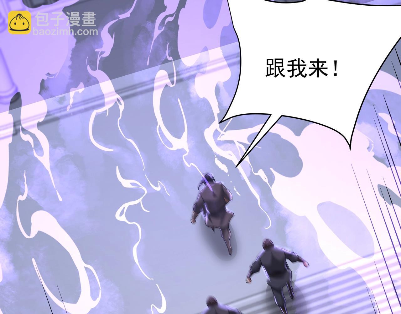 第190话 枉死城！斩妖除魔！(1/3)-第190话
