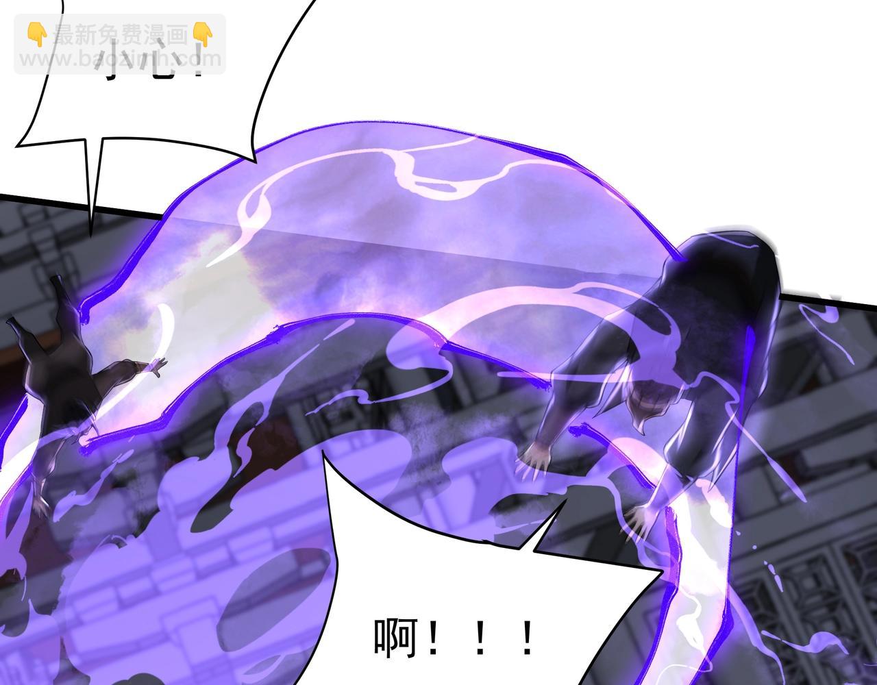 第190话 枉死城！斩妖除魔！(1/3)-第190话