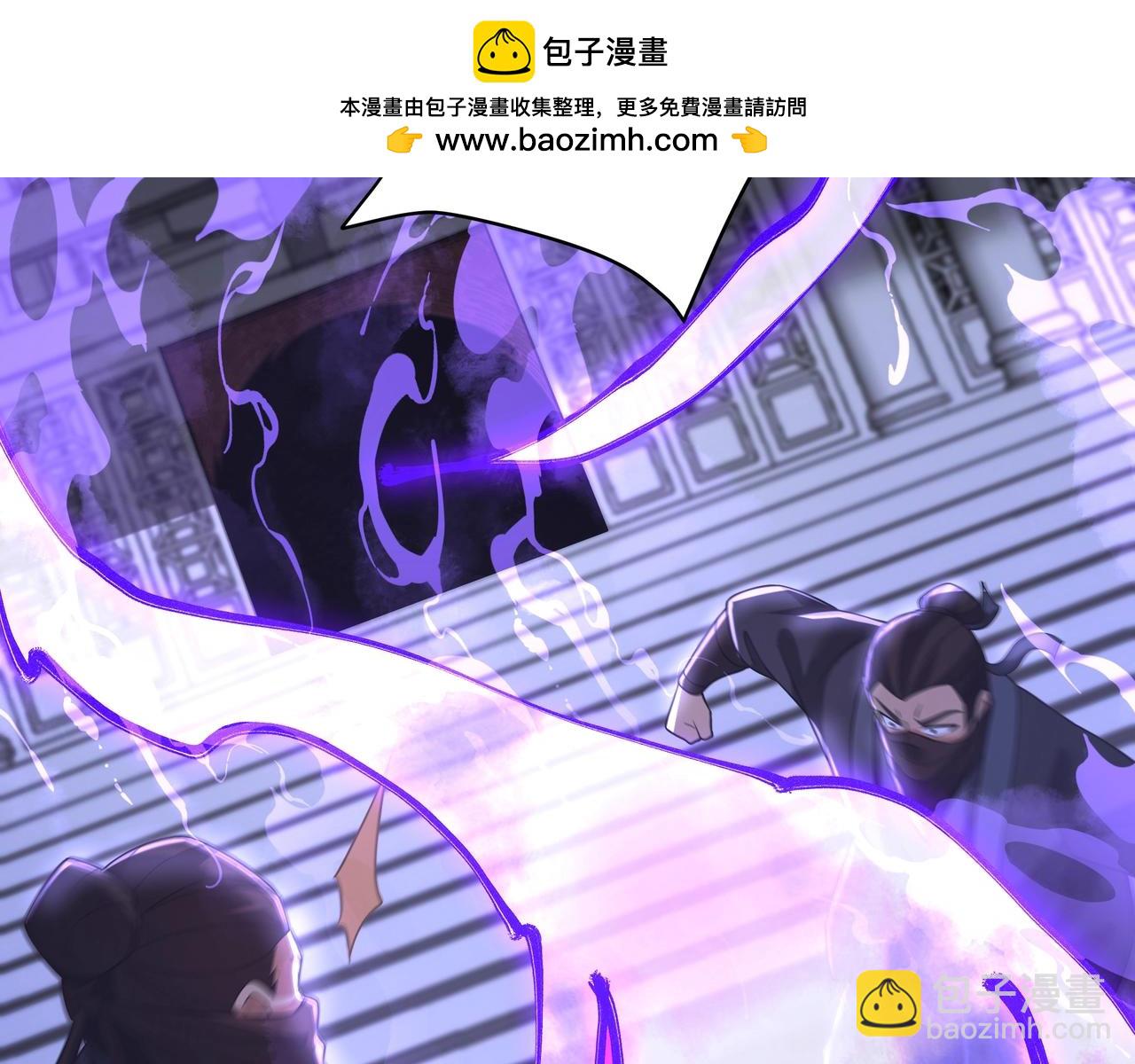 第190话 枉死城！斩妖除魔！(1/3)-第190话