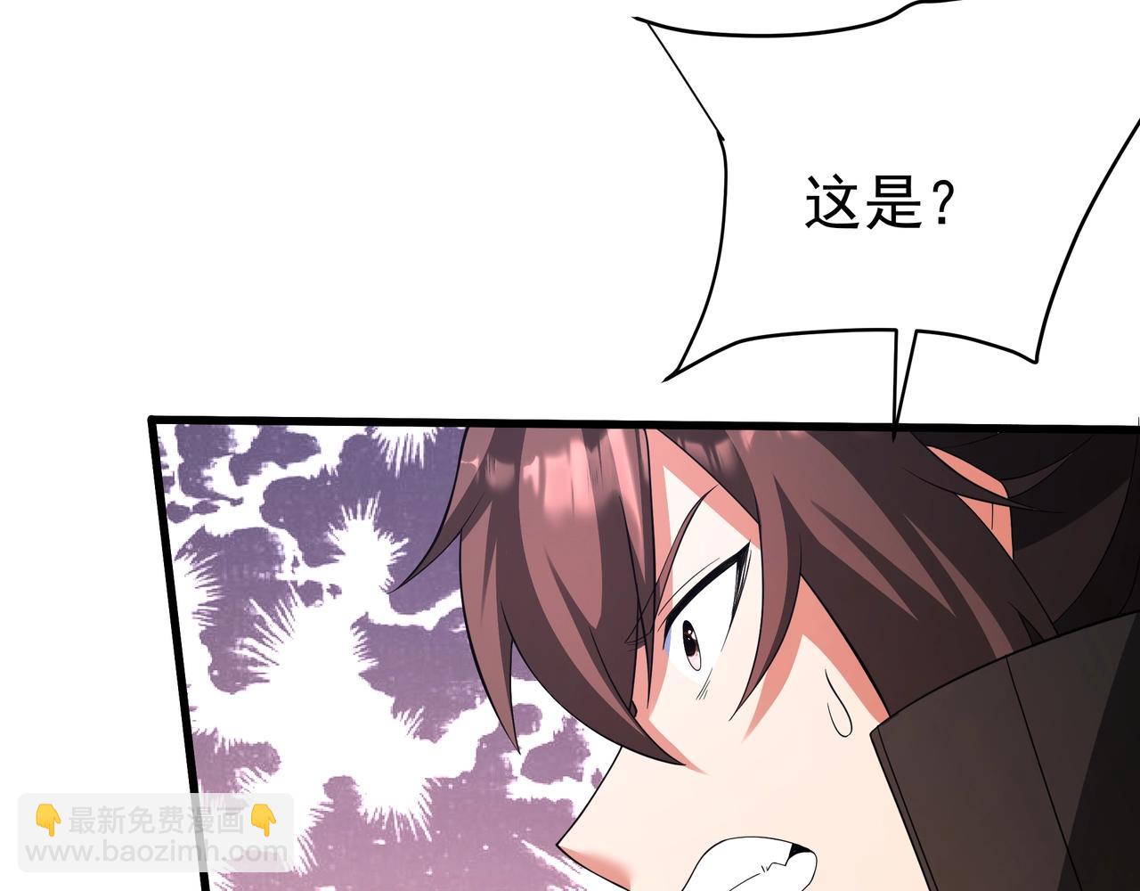 第190话 枉死城！斩妖除魔！(1/3)-第190话
