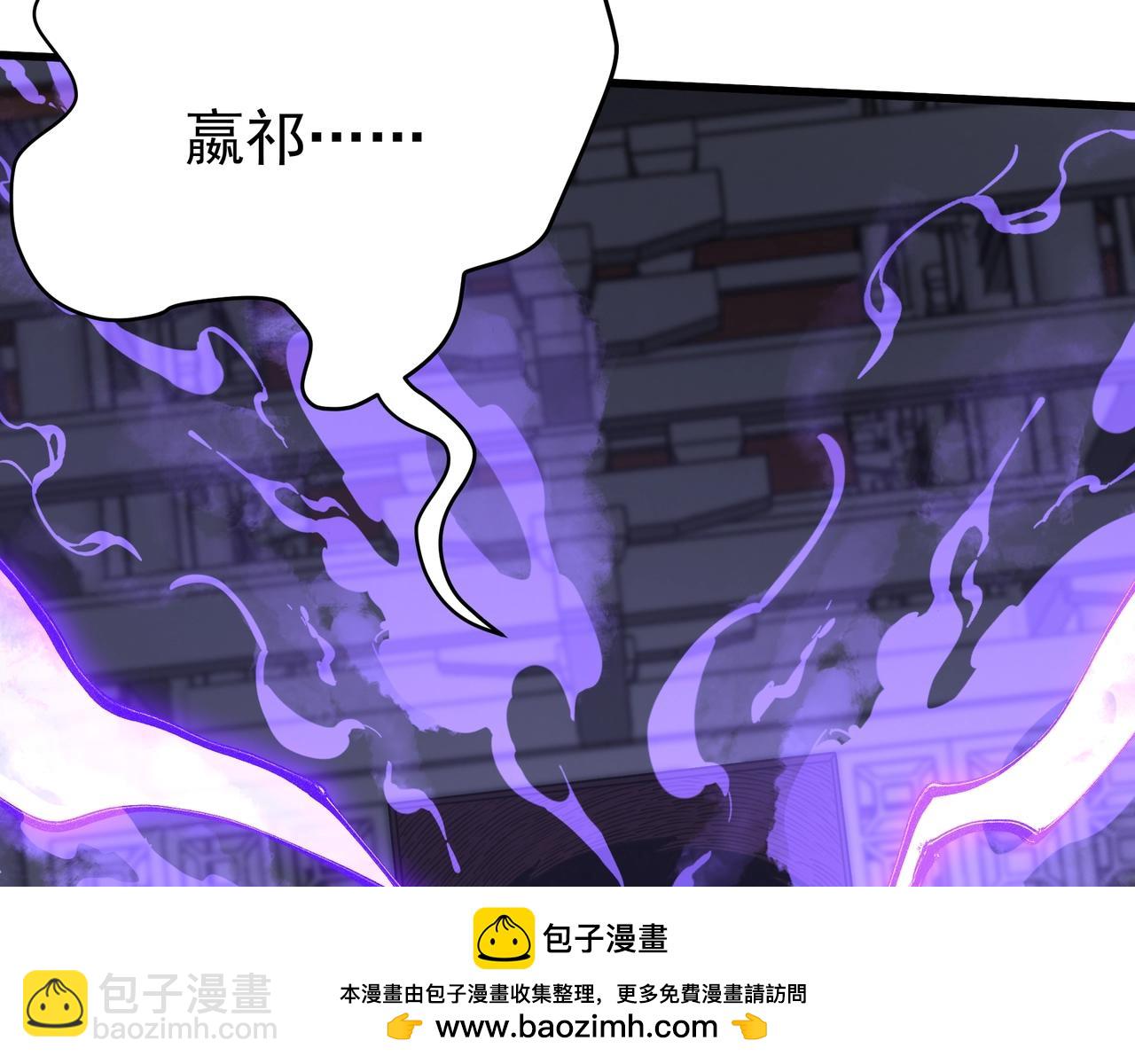 第190话 枉死城！斩妖除魔！(1/3)-第190话