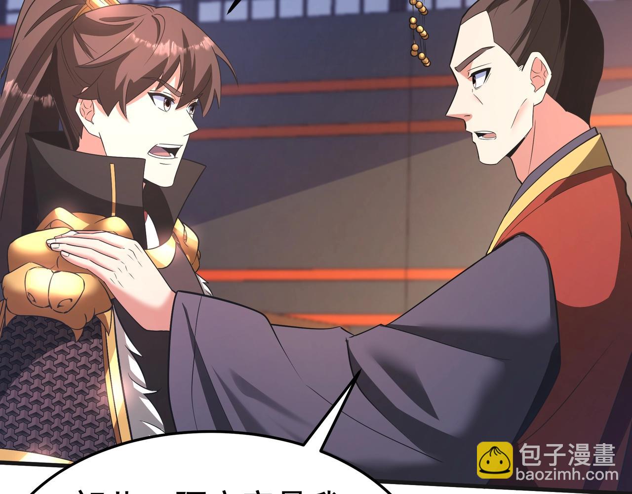 第190话 枉死城！斩妖除魔！(1/3)-第190话