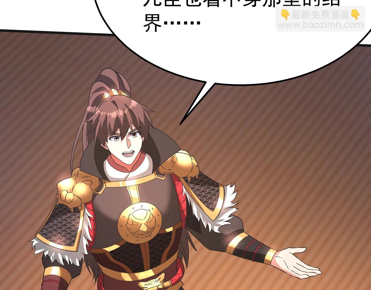 第190话 枉死城！斩妖除魔！(1/3)-第190话