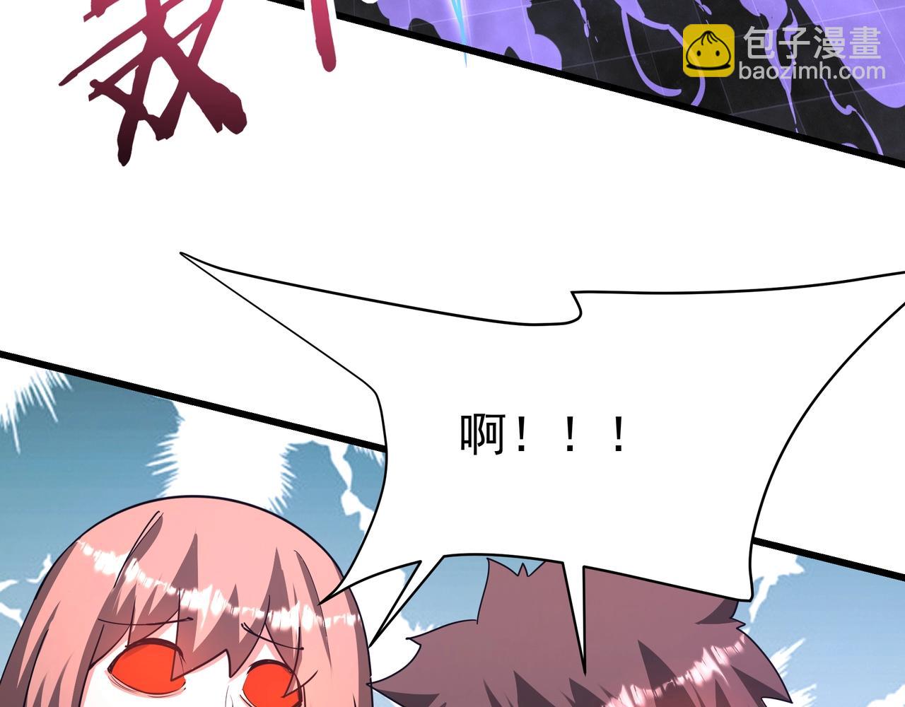 第192话 饕餮降临！阿房宫飞天！(1/3)-第192话