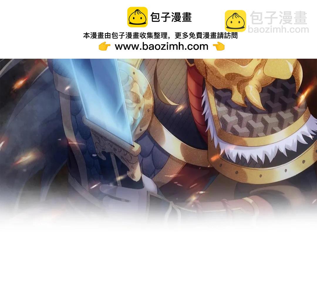 第192话 饕餮降临！阿房宫飞天！(1/3)-第192话