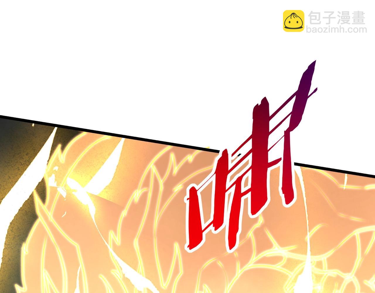 第192话 饕餮降临！阿房宫飞天！(1/3)-第192话