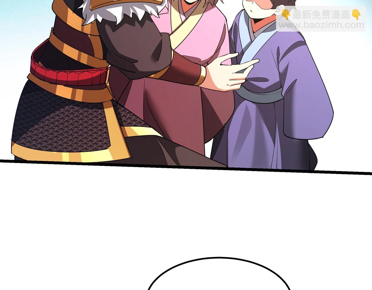 第192话 饕餮降临！阿房宫飞天！(1/3)-第192话