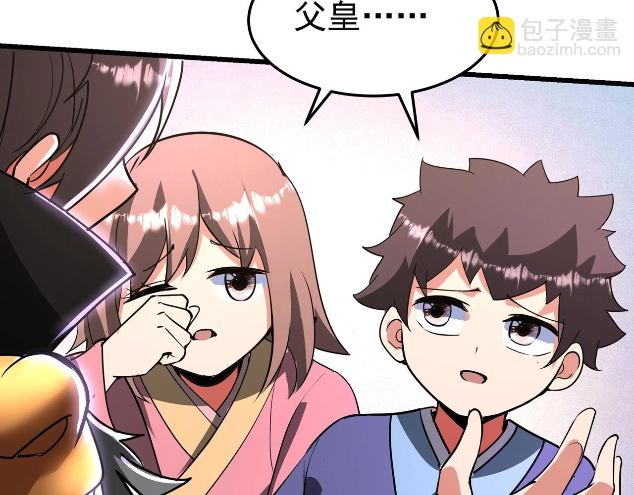 第192话 饕餮降临！阿房宫飞天！(1/3)-第192话