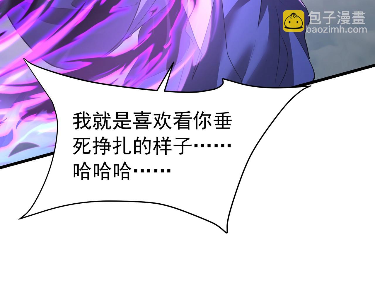 第192话 饕餮降临！阿房宫飞天！(1/3)-第192话