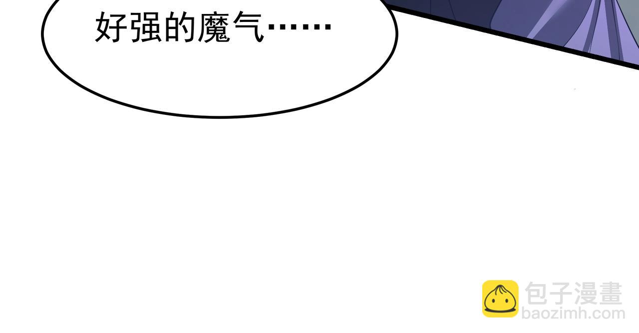 第192话 饕餮降临！阿房宫飞天！(1/3)-第192话