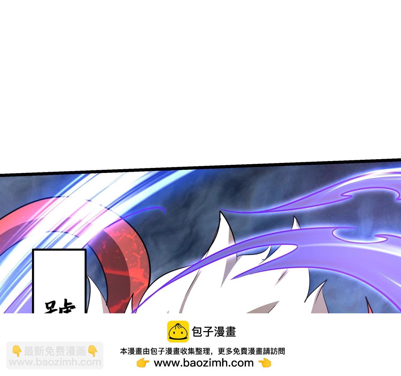 第192话 饕餮降临！阿房宫飞天！(1/3)-第192话