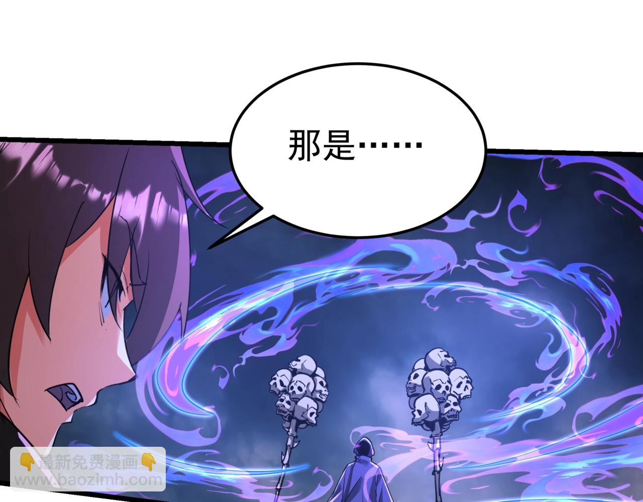 第192话 饕餮降临！阿房宫飞天！(1/3)-第192话