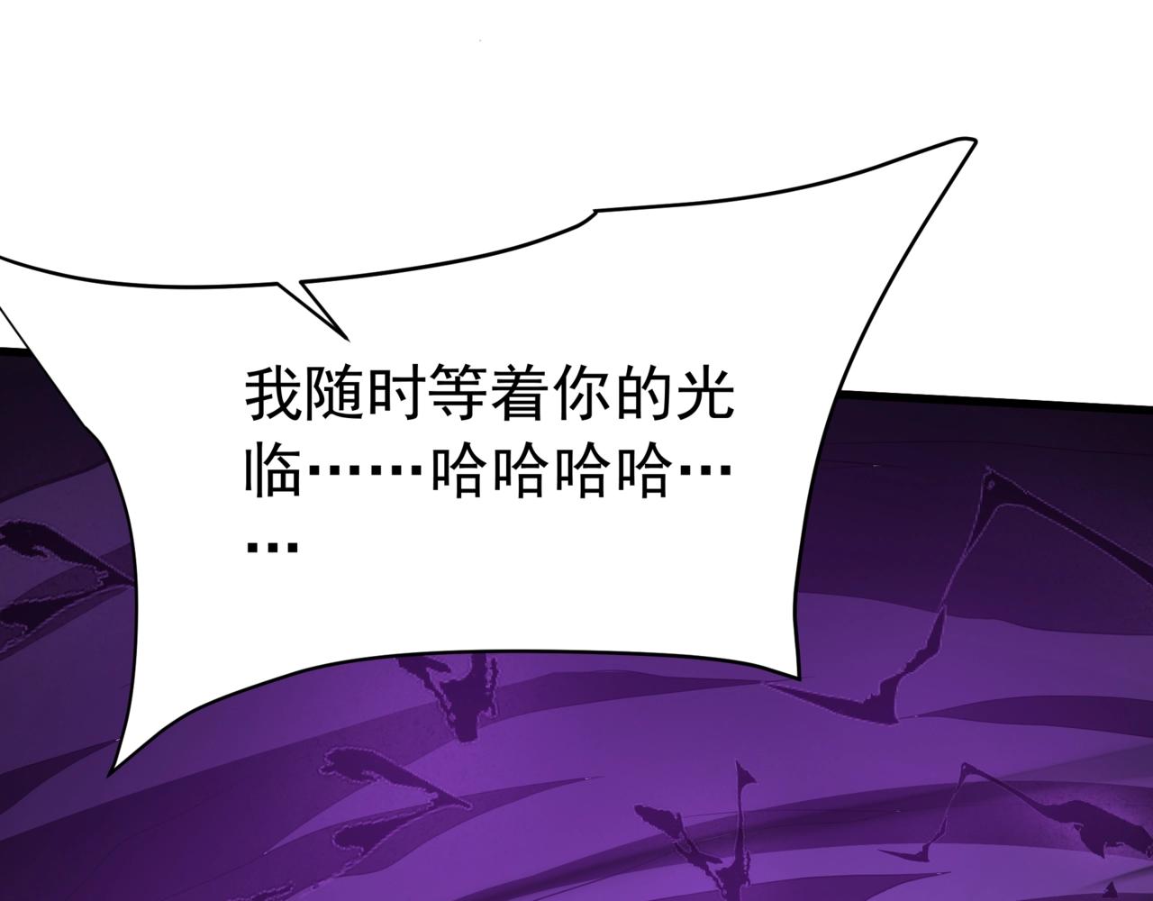 第194话 颤抖吧！嬴祁进击异界！(1/3)-第194话