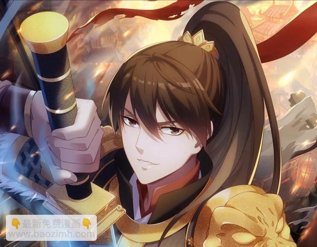 第194话 颤抖吧！嬴祁进击异界！(1/3)-第194话
