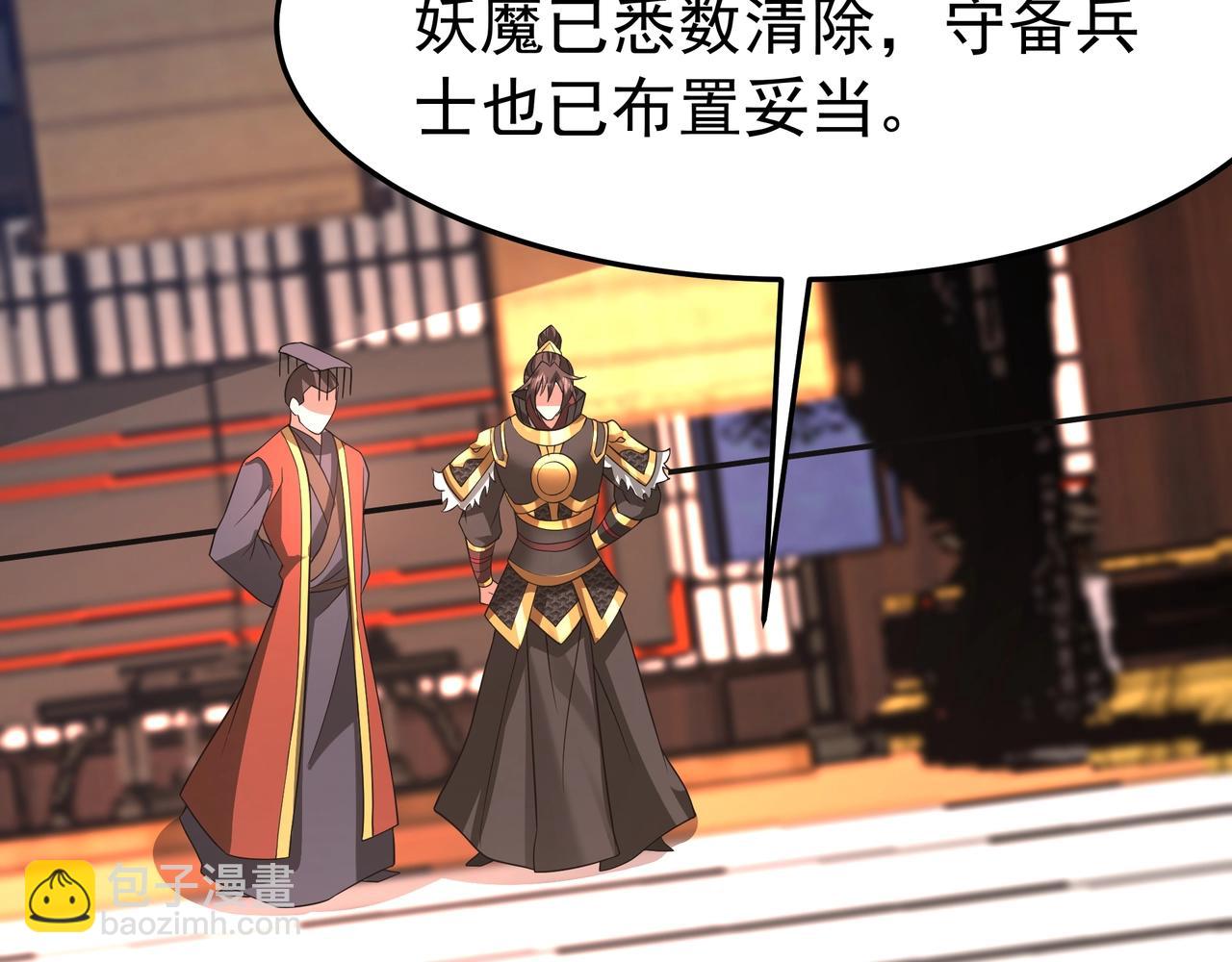 第194话 颤抖吧！嬴祁进击异界！(1/3)-第194话
